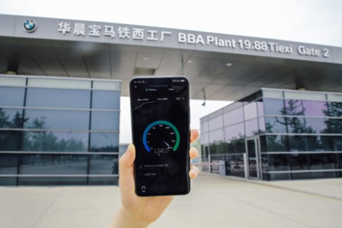 BMW implementa rede móvel 5G em todos os locais de produção na China - Imagem: Divulgação